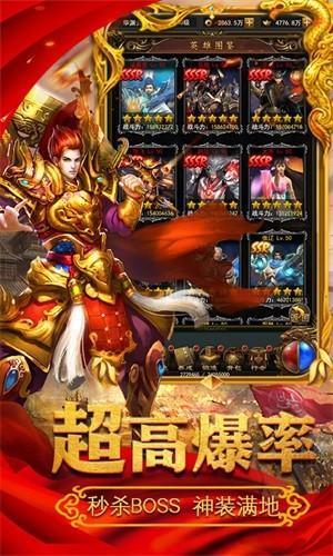 决战沙城BT果盘游戏图3