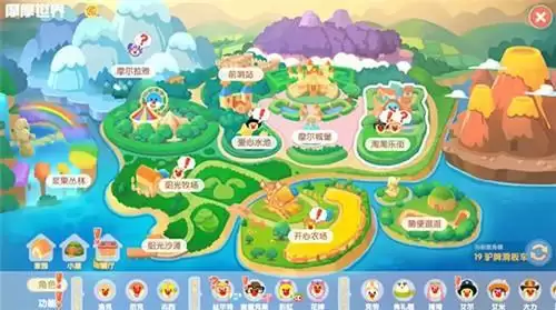 摩尔庄园手游黑森林进入方法教程