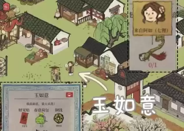 江南百景图阿如在哪个地图