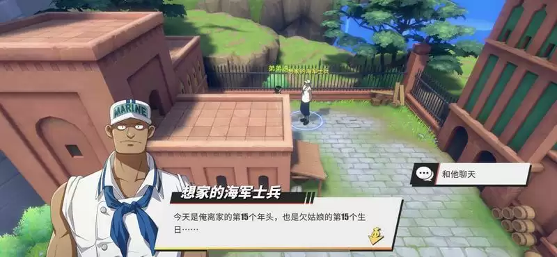 航海王热血航线司法岛彩蛋位置一览