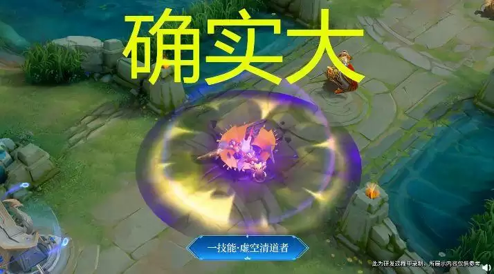 王者荣耀s24战令皮肤是什么？s24赛季皮肤一览图片3