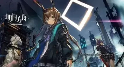 明日方舟doctor考试一及doctor考试（二）入口答案大全