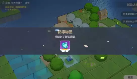 崩坏3起始之地全收集过关攻略