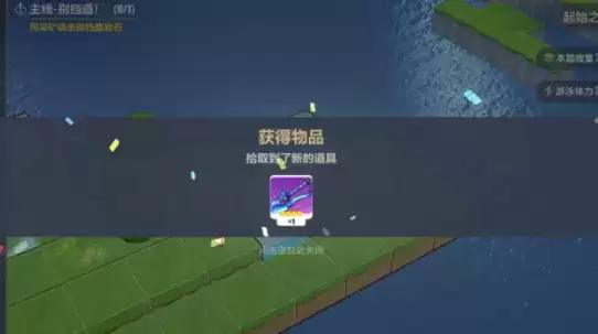 崩坏3起始之地全收集过关攻略