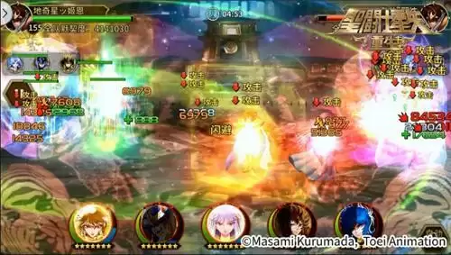 圣斗士星矢:重生3