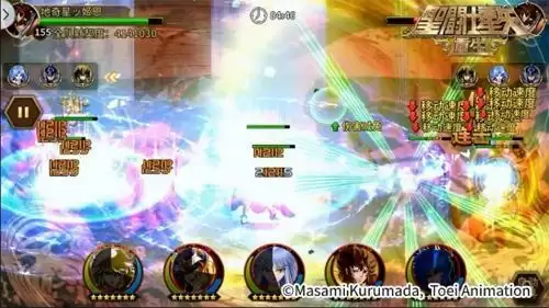 圣斗士星矢:重生4