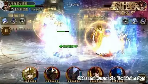 圣斗士星矢:重生7