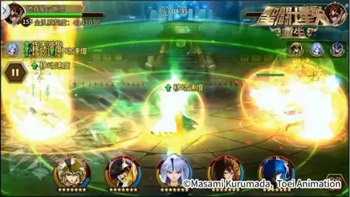 圣斗士星矢:重生6