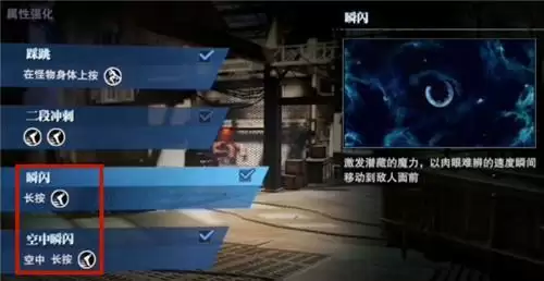 鬼泣巅峰之战魔人化开启方法及条件说明