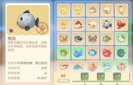 摩尔庄园手游鲤鱼在什么位置钓