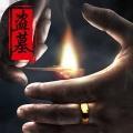幻灵