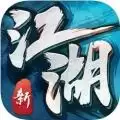 我的江湖