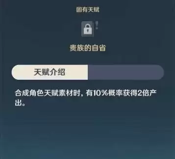 原神尤拉技能