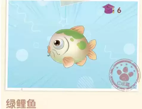 摩尔庄园手游绿鲤鱼在哪钓