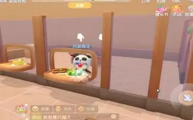 摩尔庄园手游smc怎么升级