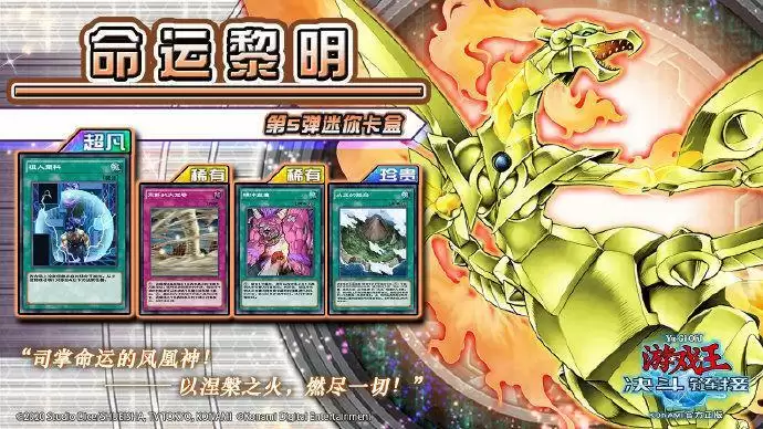 游戏王决斗链接炎族卡组搭配及玩法思路分享