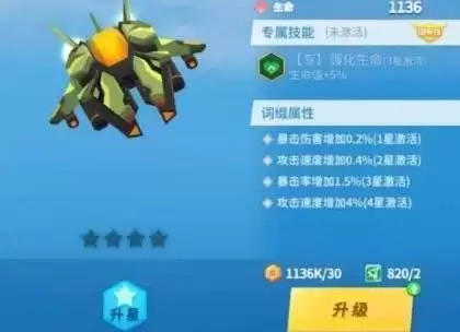 比特大爆炸金币使用建议