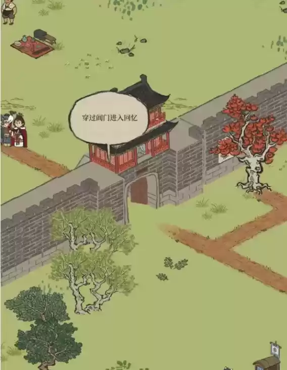 江南百景图锦瑟公主梳子在哪