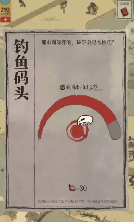 江南百景图锦瑟公主梳子在哪