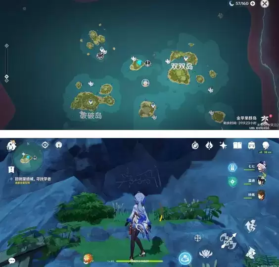 原神岛与海的彼端寻找其他壁画任务攻略