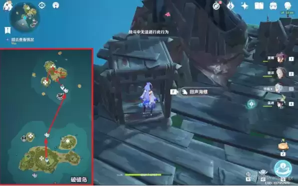 原神6月11日27个回声海螺位置大全