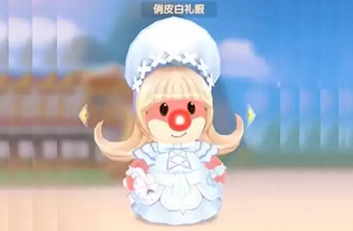 摩尔庄园手游俏皮白礼服获得方法介绍