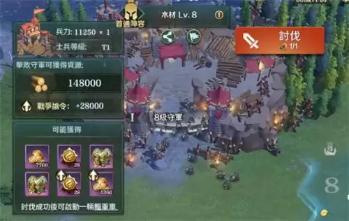 满足你的征服欲!《文明与征服》特殊玩法资源点篇