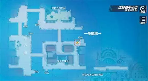 航海王热血航线为草帽小子干杯在哪里？为草帽小子干杯剧情图鉴位置一览图片2