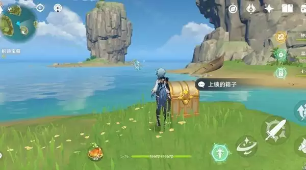 原神上锁的箱子密码是多少?听海人密码一览图片1