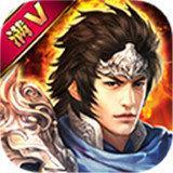 正三国满V