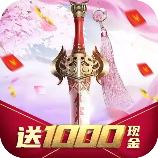 六界仙皇手游