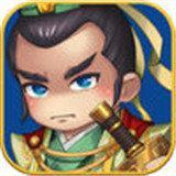 逍遥三国