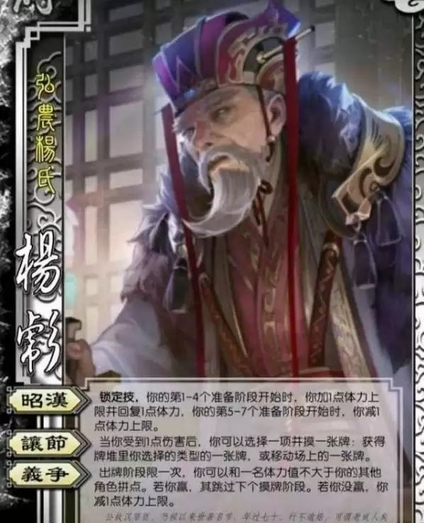 三国杀端午节激活码口令是多少？2021端午节激活码大全图片2