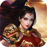 霸世三国满v