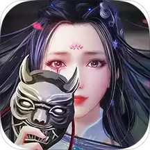 上古仙缘手游