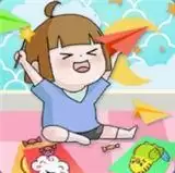折叠翻转