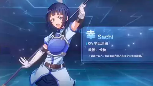 刀剑神域黑衣剑士王牌游戏截图