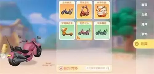 摩尔庄园手游糯米种子怎么获得