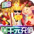 喵星联盟2.8