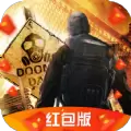 绝境封锁红包