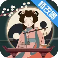 古代人生