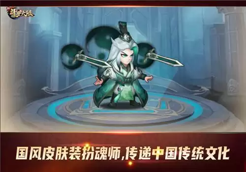 端午粽子已备好《新斗罗大陆》中国风元素陪你一起过节