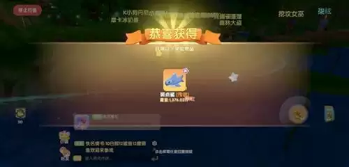 摩尔庄园手游游戏截图4
