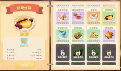 摩尔庄园手游摩尔豆怎么刷