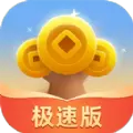 成语摇钱树