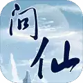 云端问仙抖音