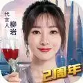 商道高手柳岩代言