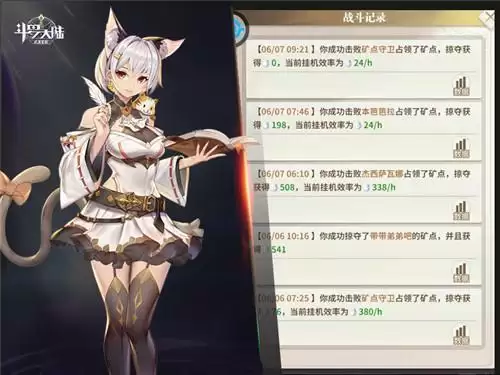 “挖矿”聚大财富《斗罗大陆:武魂觉醒》探索极北之地冰晶矿场