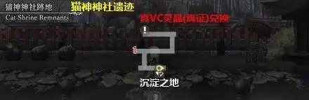 另一个伊甸第2部中篇60章通关流程攻略