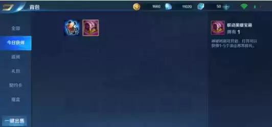 英魂之刃狐妖小红娘联动什么时候开启